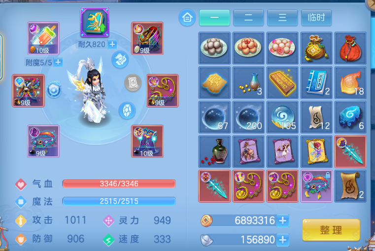 微信图片_20260817114751_23_7465.png