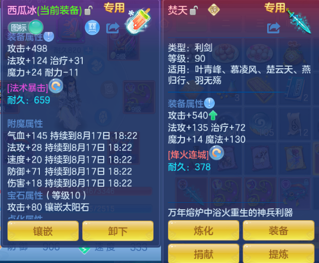 微信图片_20260817114801_25_7465.png