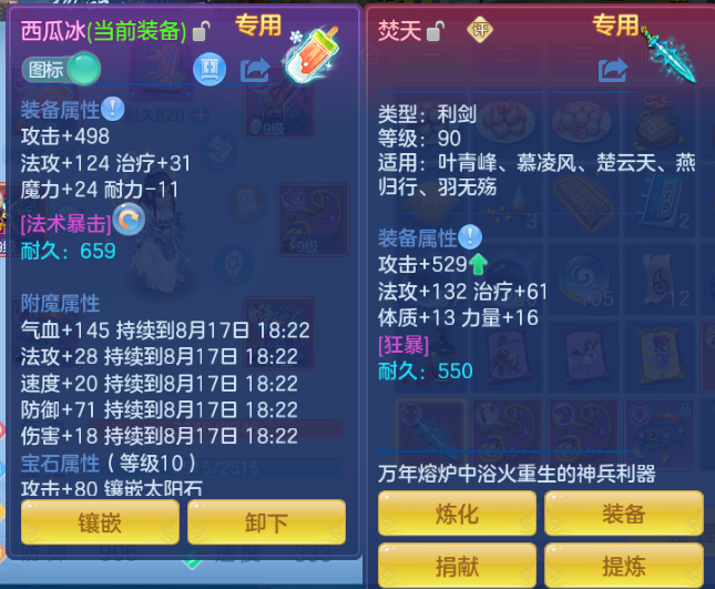 微信图片_20260817114807_26_7465.png