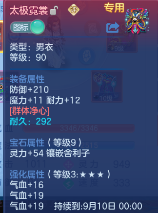 微信图片_20260817114817_28_7465.png