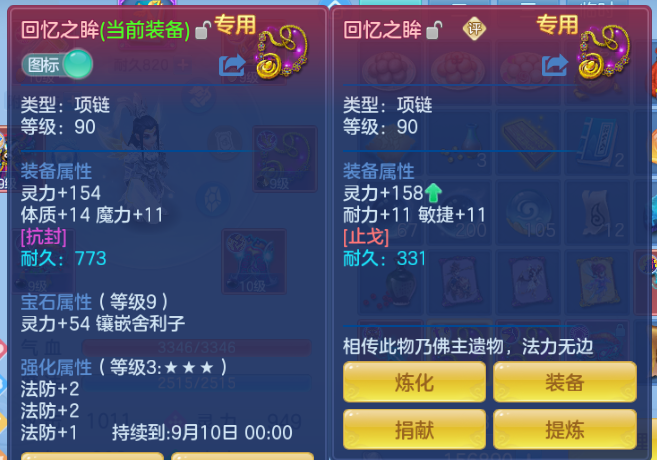 微信图片_20260817114822_29_7465.png