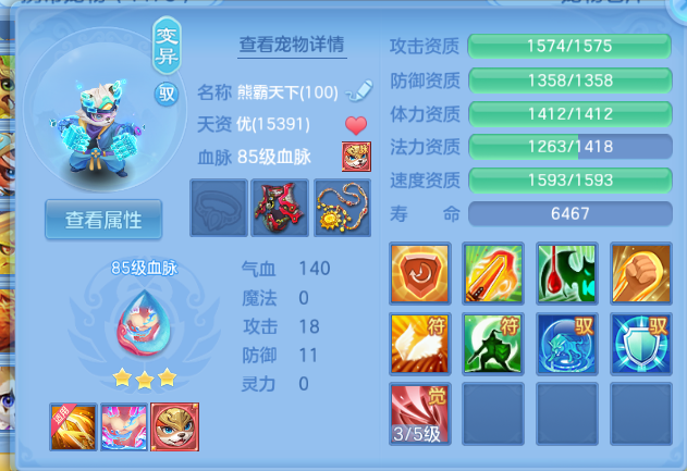 微信图片_20260817115057_44_7465.png