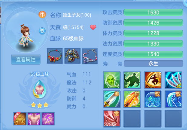 微信图片_20260817115113_46_7465.png