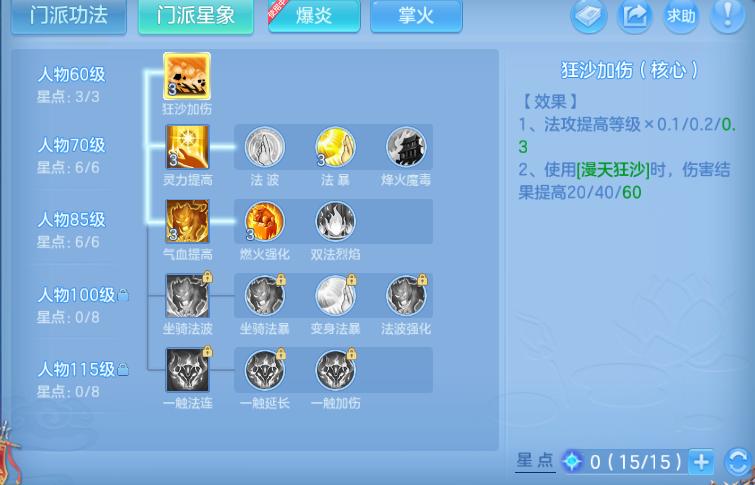 微信图片_20260817115138_50_7465.png