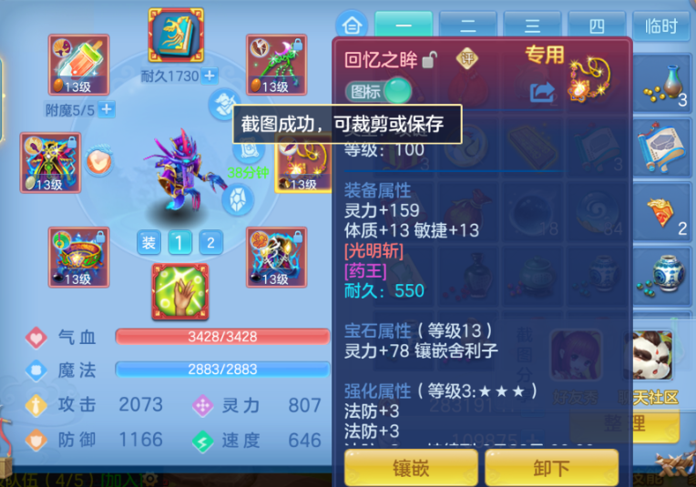 微信图片_20260817144353_48_207.png