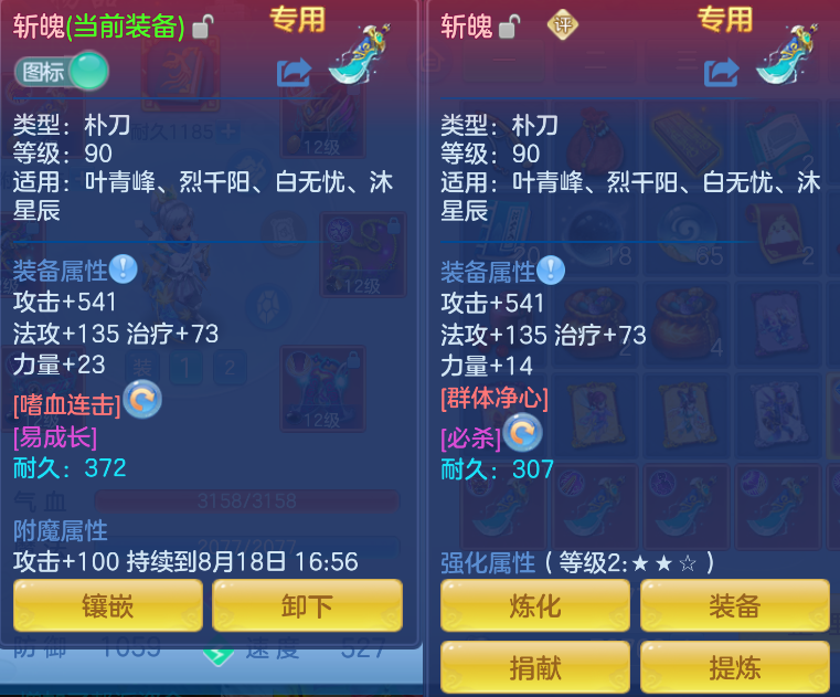 微信图片_20260817171356_139_5240.png