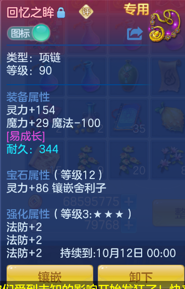 微信图片_20260817171654_151_5240.png