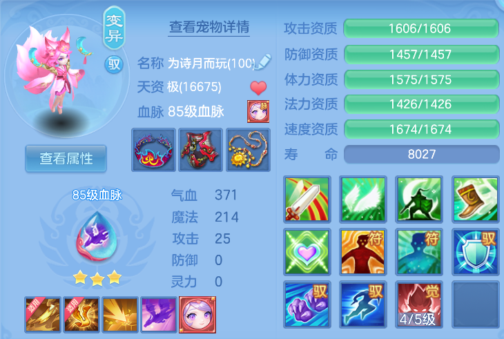 微信图片_20260817172148_164_5240.png