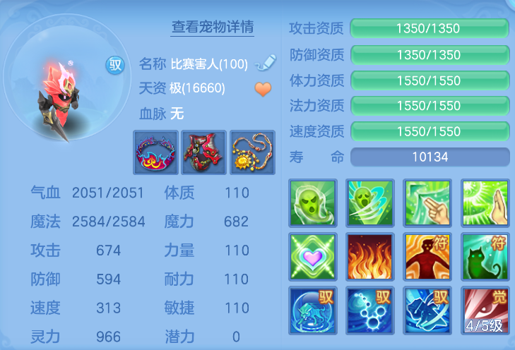 微信图片_20260817172415_174_5240.png