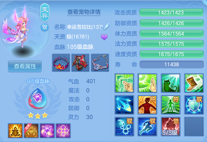 651ccf01c32890751af53c906a65859c.png