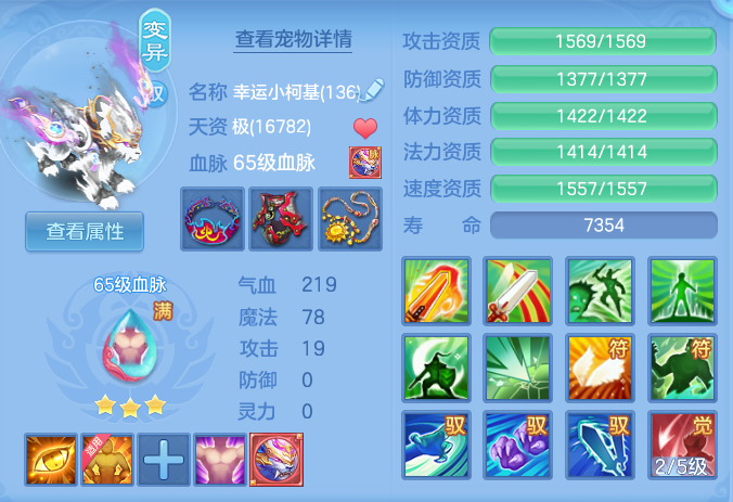 693eb65fae54042b397685c8a43efe69.png