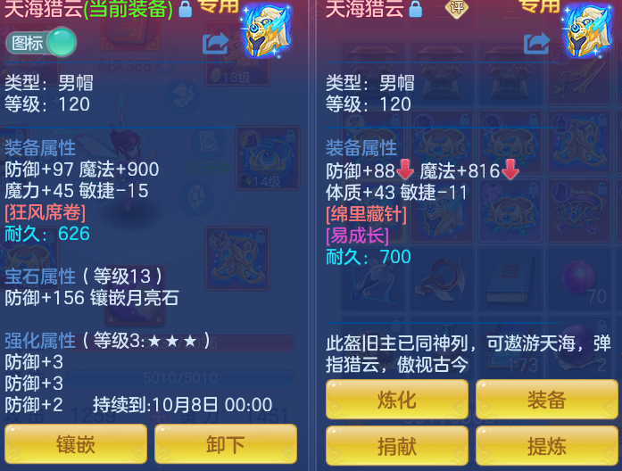 714a64ee3c662bff7ae3544cc217a127.png