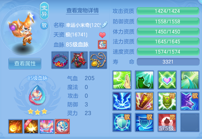 795f721f2759fe78efc640e85c035fd0.png