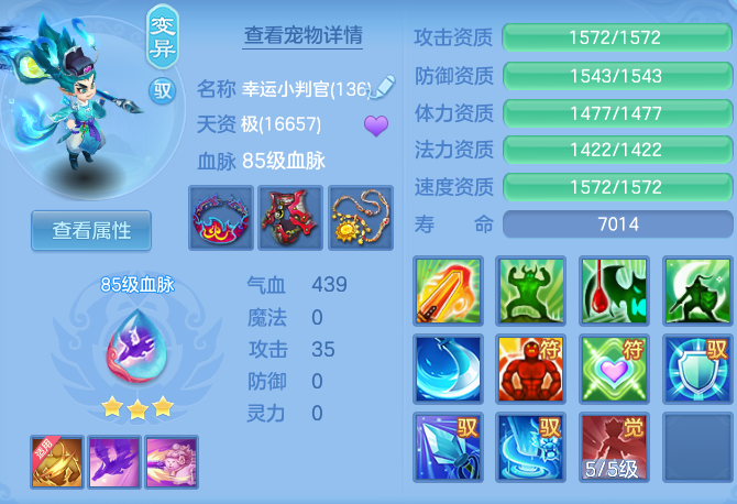 4086be154cf2a6e84f130bab55a61d26.png