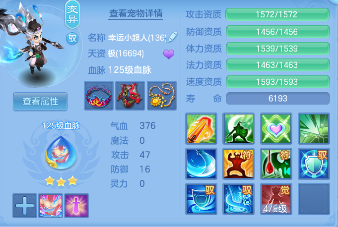 64620a9628b073f23407225bd9cddb78.png