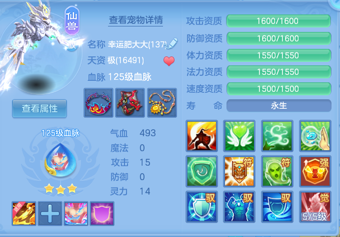 65472250b9d332d9c7e1946467f26103.png