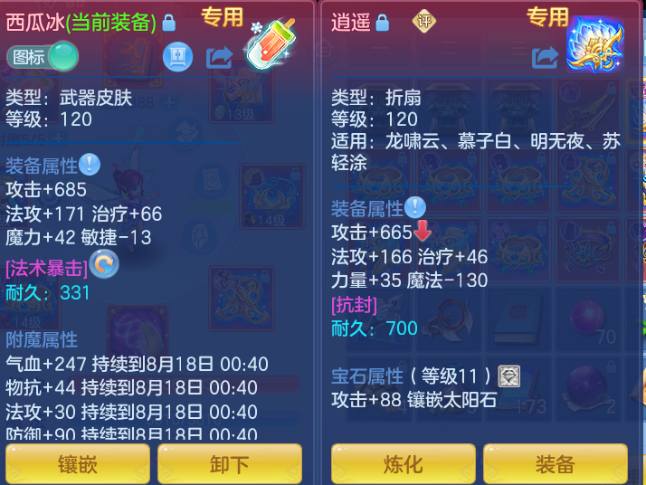 eb4e0938589e1be38590e7cf6a68e250.png