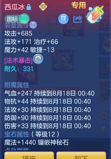 d781cc8ac5eb4f44fa6b607326d989c7.png