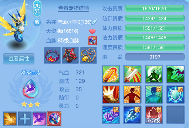 dfe7285b8e6b7c189198d2002ca0b081.png