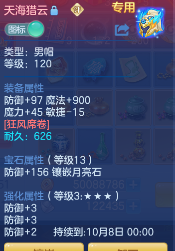 f3930f5abe681dbf26d4b31f8cc7f12e.png