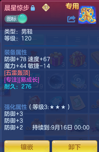 fe1a0bfc70b5ea336c7d4c9a4b7f190a.png