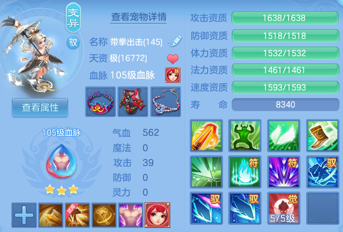 6d6ecb2d0d7bcdebd3443243010eb209.png