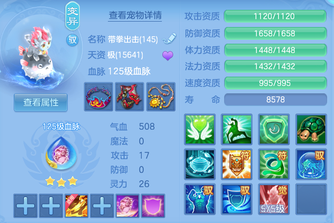 0f85e5cfcec720511fa0e60511227149.png