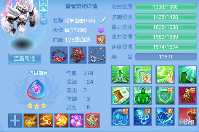 5f7c95c3a948837842cc7d6f1a09be29.png