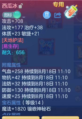 6a466c5802a5e516c80c3f61e75a4f5e.png