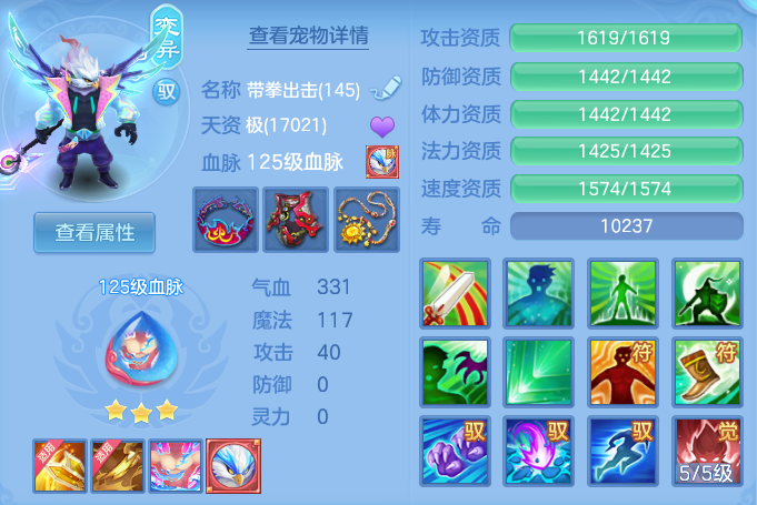 7fd7ed1ebb19ac149f4852dfe9a90306.png