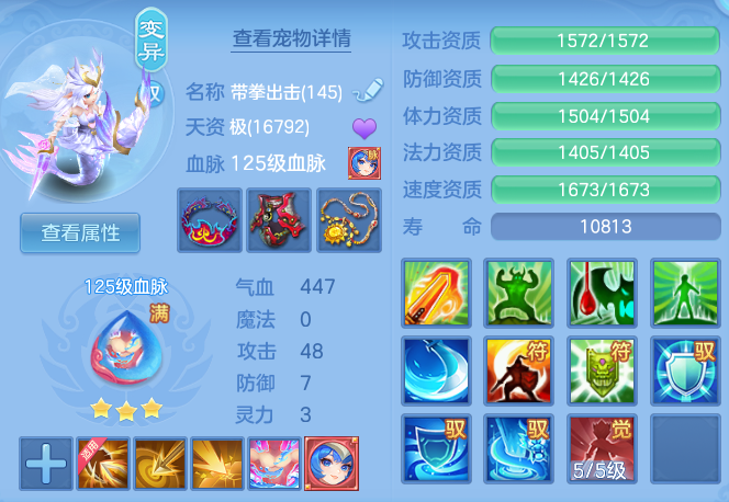 20a83da2085275195ef247b897d8fe2a.png