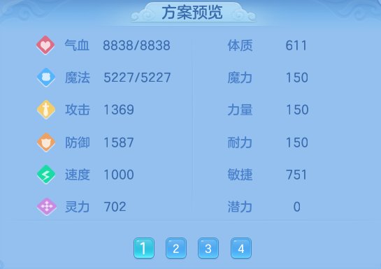 83f88818448e67b64adcdbede449178f.png