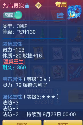 133d3e6e91623d5840b22cec7396408a.png