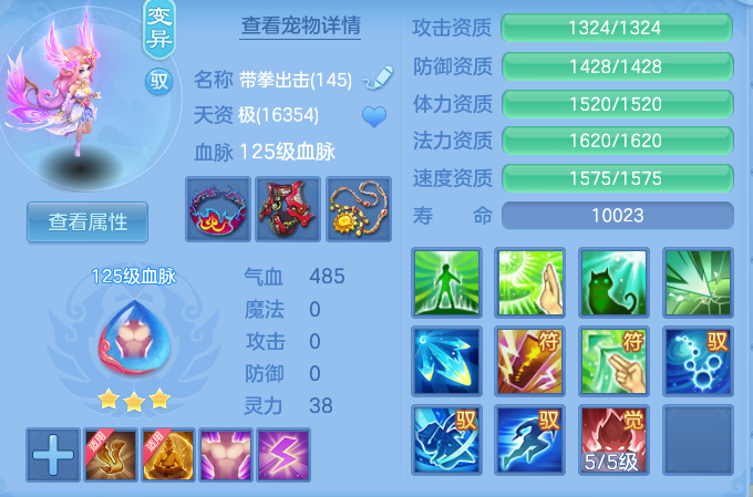 f75ee7c58a78dc269837c717f21449f5.png