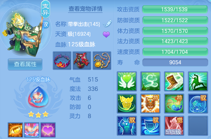 a3b2830fbdc7713a7010754859892bcd.png