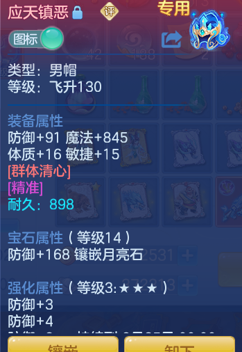 32525794435b0ee491163fbf32efe8de.png