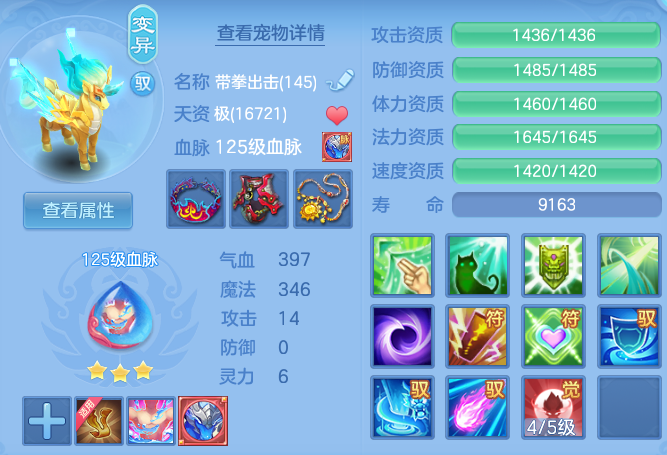 a3b519d158bcb46c23ed171f409a6df8.png