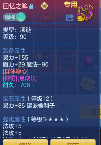 0ee975b0ea7d3bc36fd29124bc279528.png