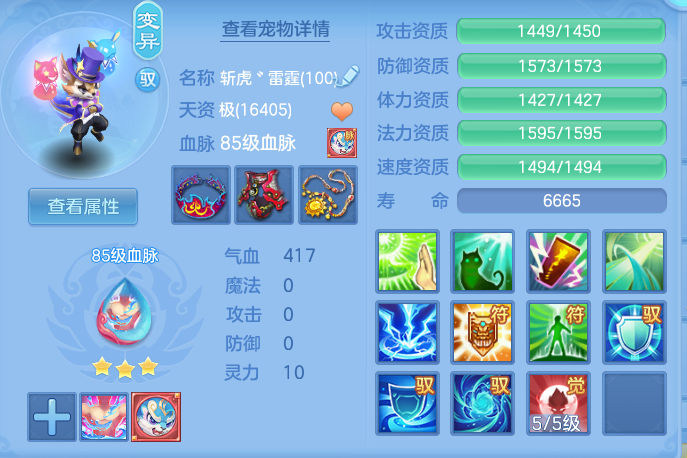 00ca36fce3cac6845f68052c5d50a825.png