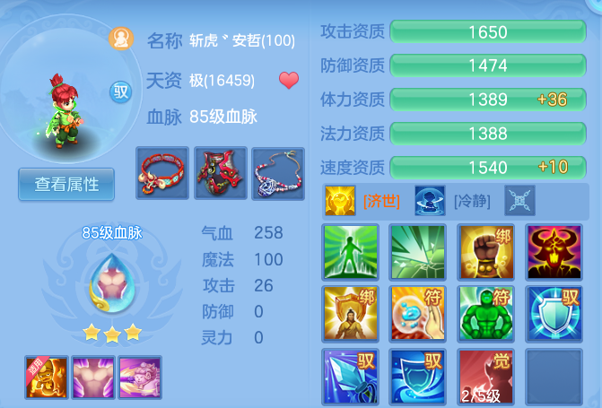 9fe1d256d8d251b7b35158eaa13010b1.png