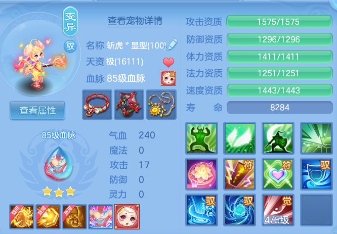 61a7df8c5ca7cd9f82b7796845ba5394.png