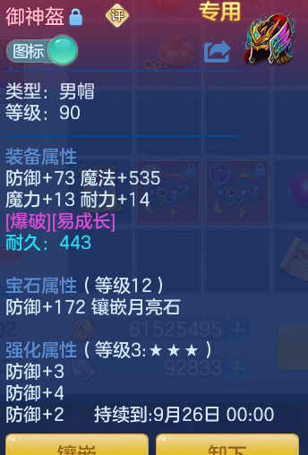 96300b47359e3ec7bc9cda409a838052.png