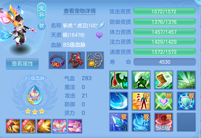 b967eb9cc07da416ef2d5bd3679cd435.png