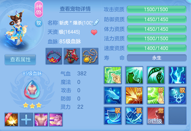 b1a43c58901a58072686c59015d8a8df.png