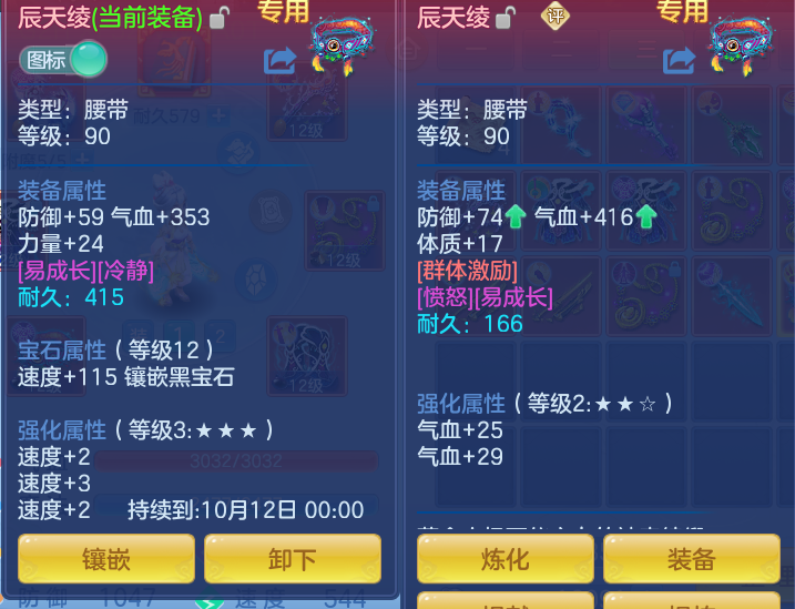 4b07891ff179114b53b2a2db535730ad.png