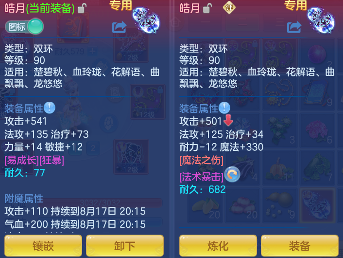 26ac511ddb7bda415146052c716ae773.png