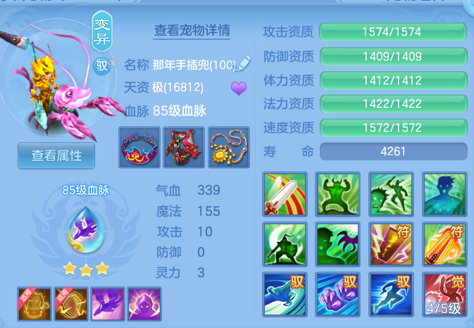 0e1527a675ec25915da505360dd9f15e.png