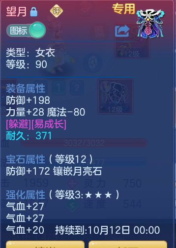 3bf43db3065864e3d339dcd7813a1c8a.png