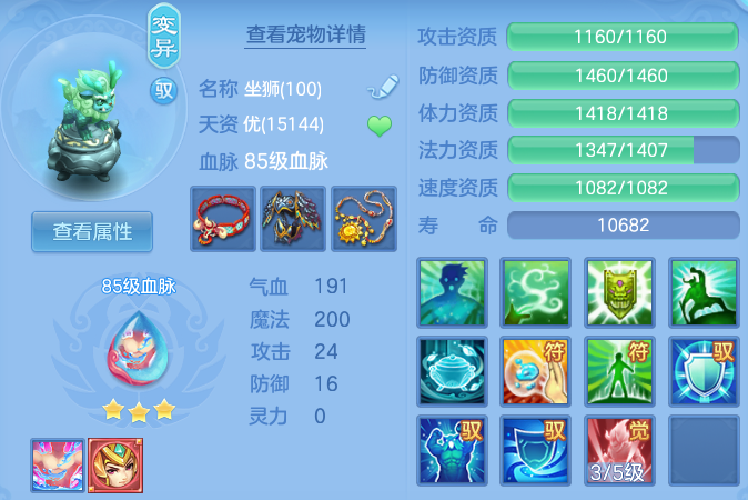 2f2b84f5ab9b957c003f0d99531b9182.png