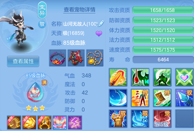 6f2146ac5f2371f8374fbedaba42c33f.png